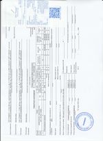 Кассовые чеки с подтверждением в Ставрополе