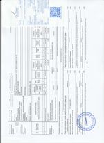 Кассовые чеки с подтверждением в Ставрополе